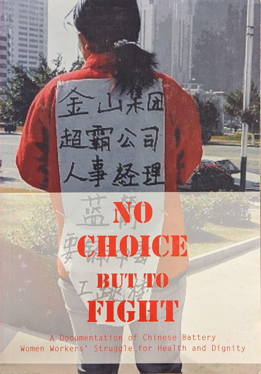 No Choice But To Fight: A Documentation of Chinese Battery Women Workers' Struggle for Health and Dignity