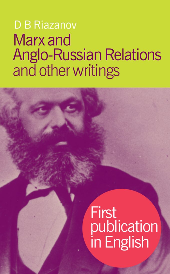 Marx and Anglo-Russian Relations and Other Writings