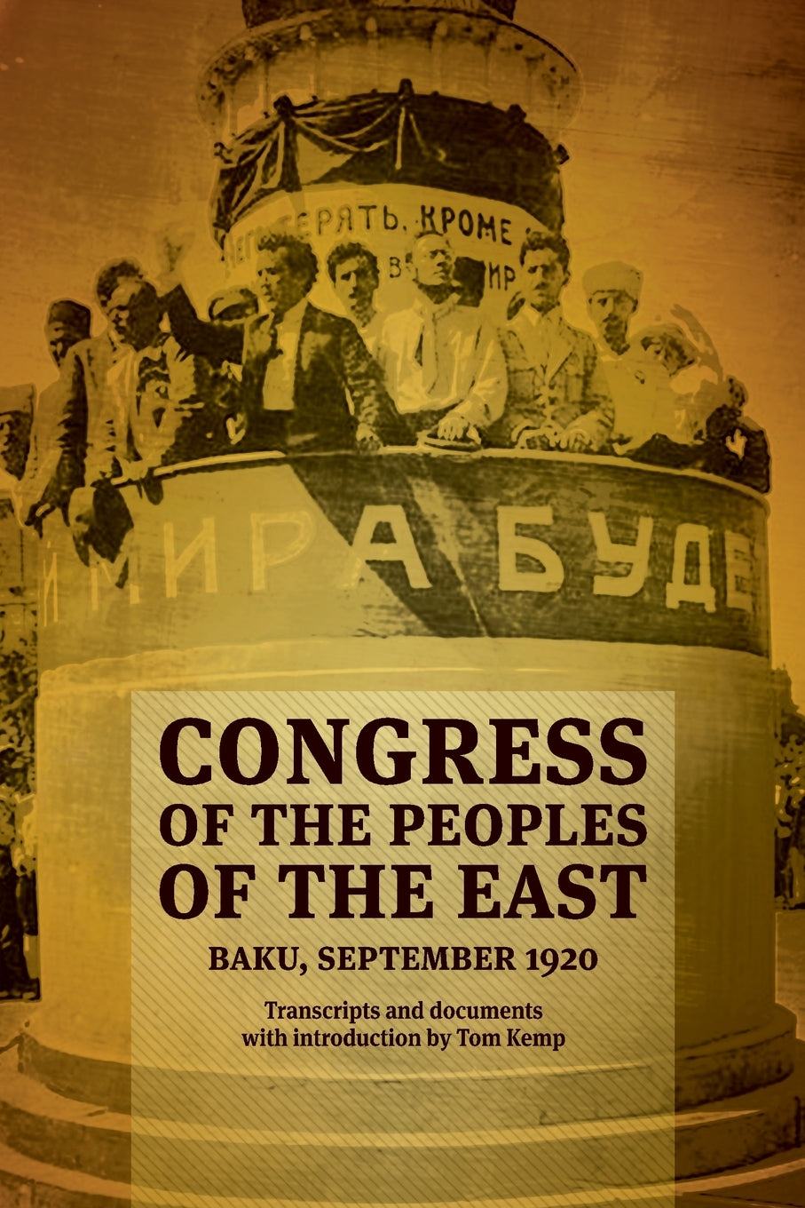 Congress of the Peoples of the East (Baku 1920)