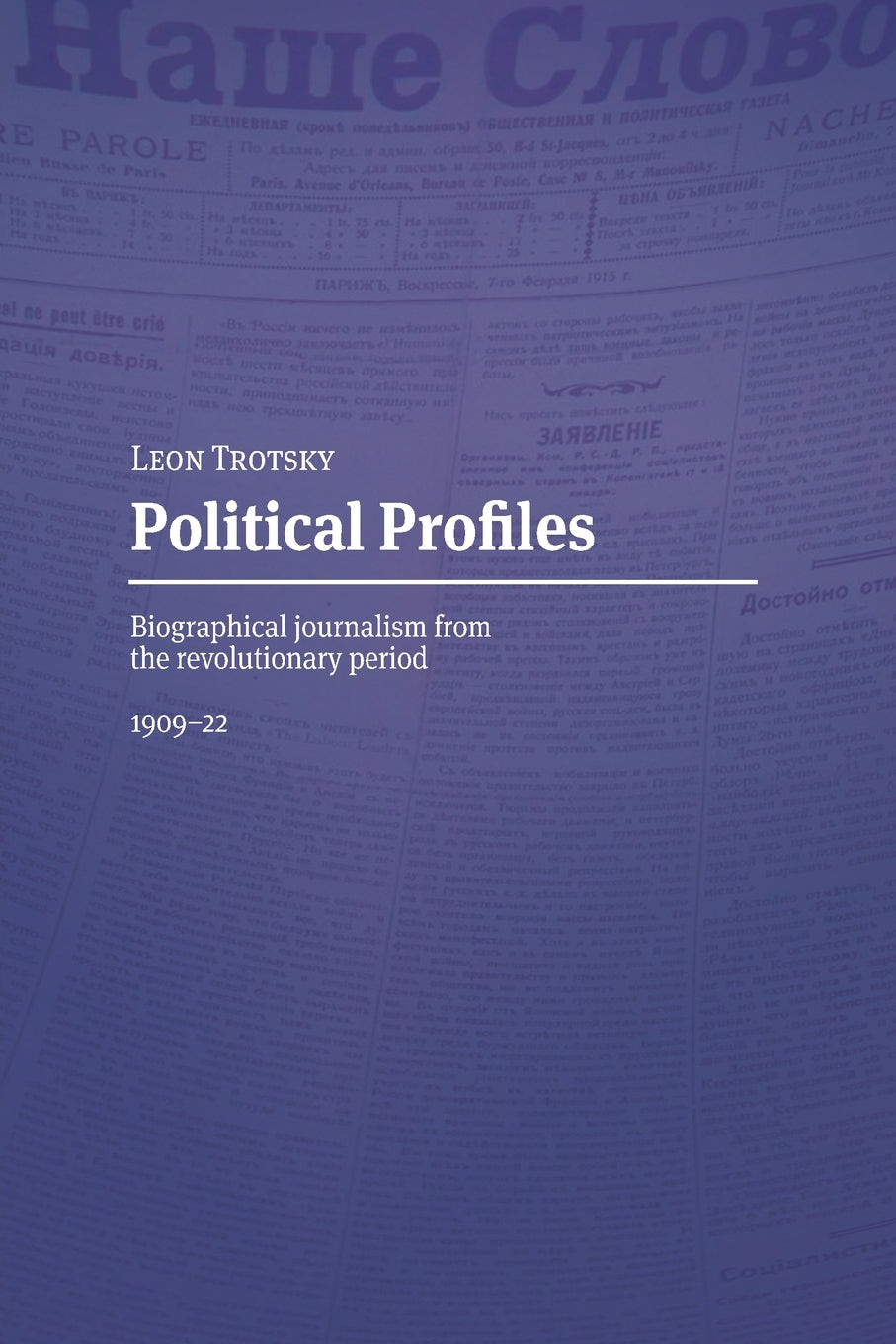 Political Profiles